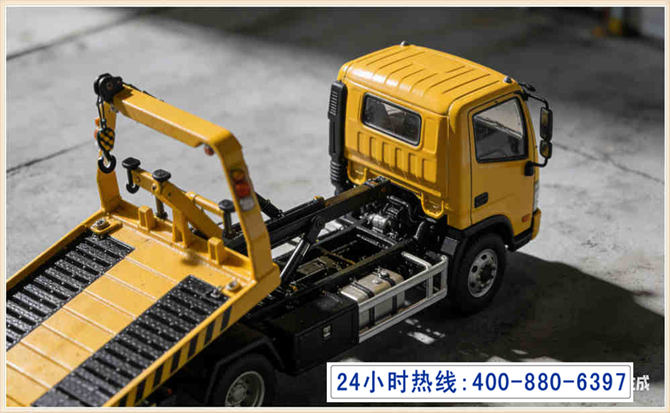 宁化道路脱困救援电话 (5).jpg