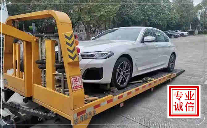 宁化拖车救援