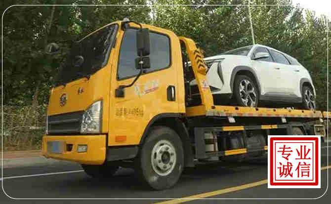 宁化汽车道路救援