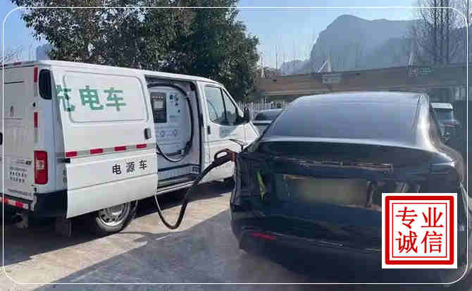 宁化新能源汽车充电